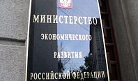 Определены органы надзора за деятельностью СРО