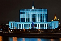 Внесены изменения в государственную программу «Энергоэффективность и развитие энергетики» 