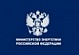 Общественный совет при Минэнерго России обсудил доработку Энергетической стратегии России до 2035 года