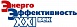 Конгресс «Энергоэффективность. XXI век. Инженерные методы снижения энергопотребления зданий» получает поддержку административных и властных структур